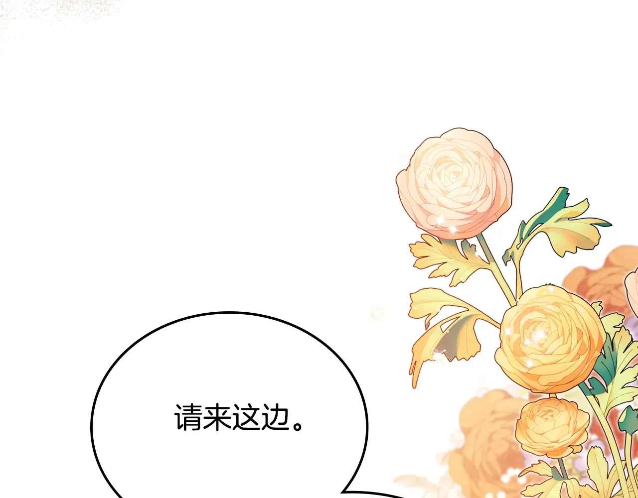 第145话 商团博弈 第191页