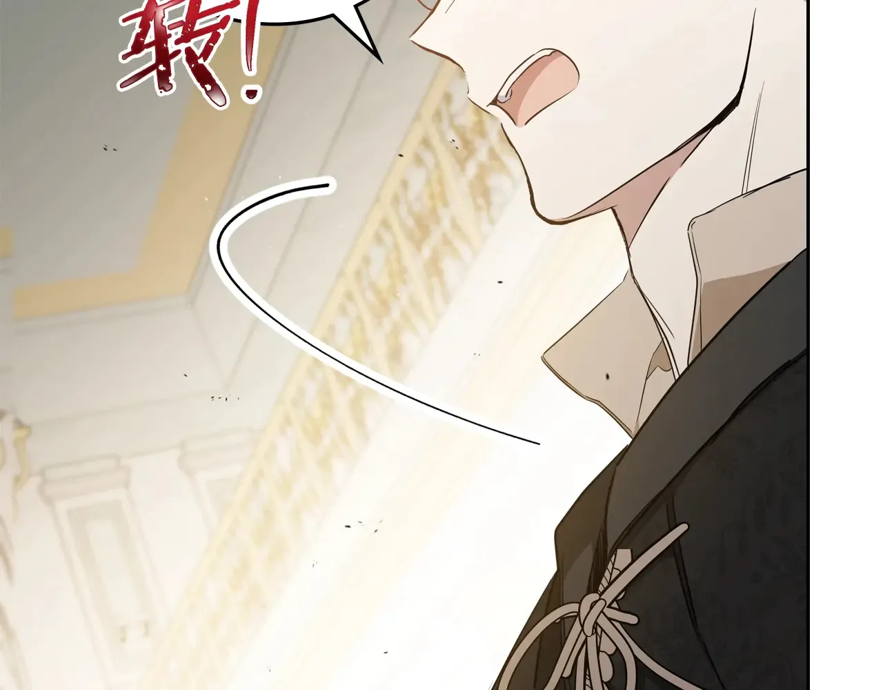 第145话 商团博弈 第202页