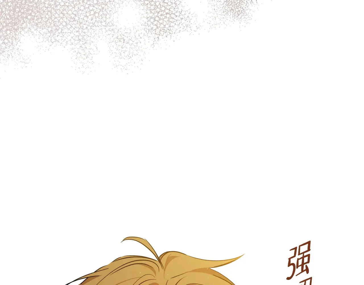 第145话 商团博弈 第219页