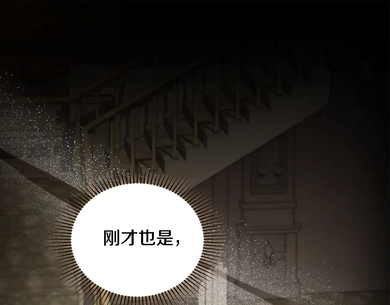 第145话 商团博弈 第223页