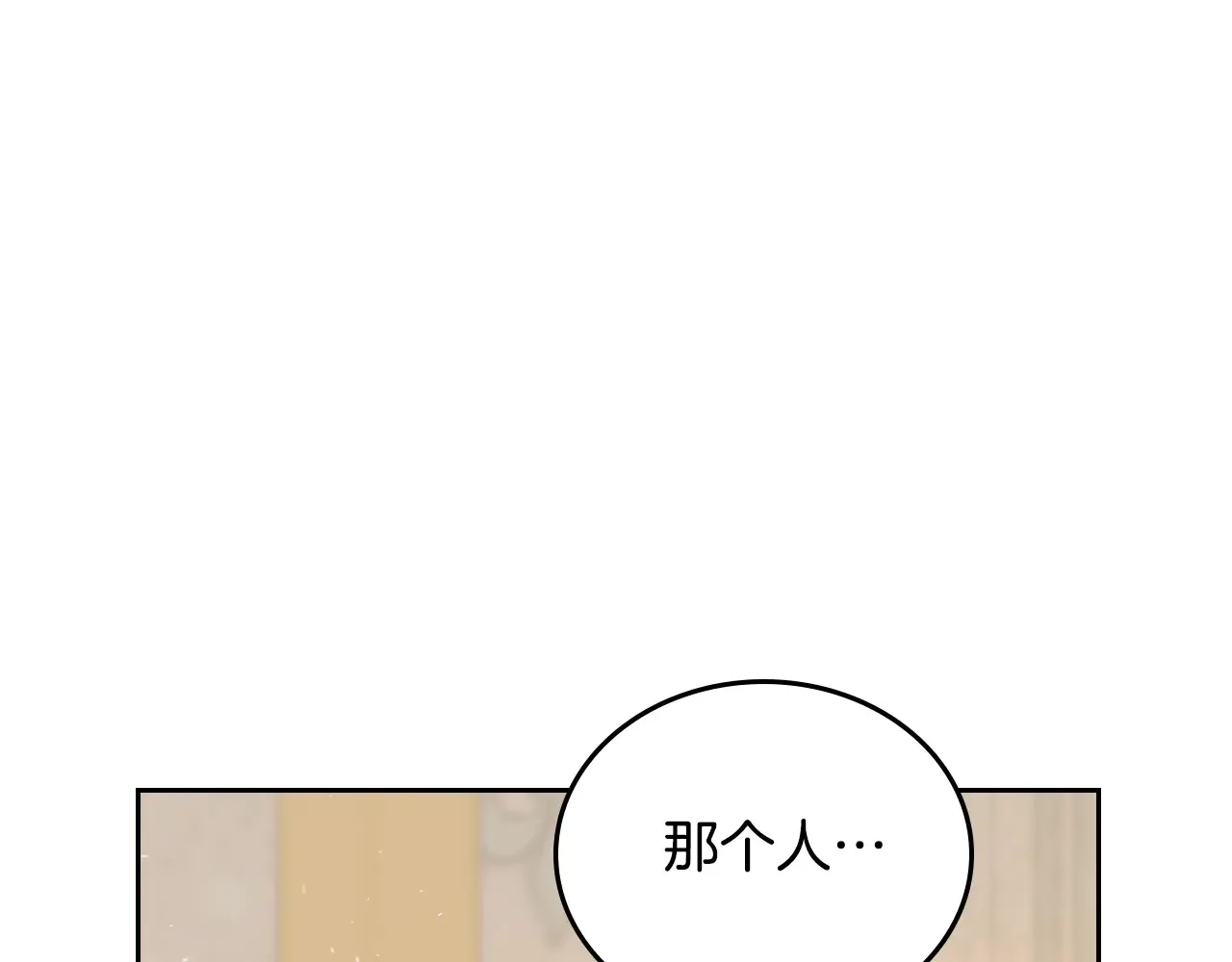 第145话 商团博弈 第234页