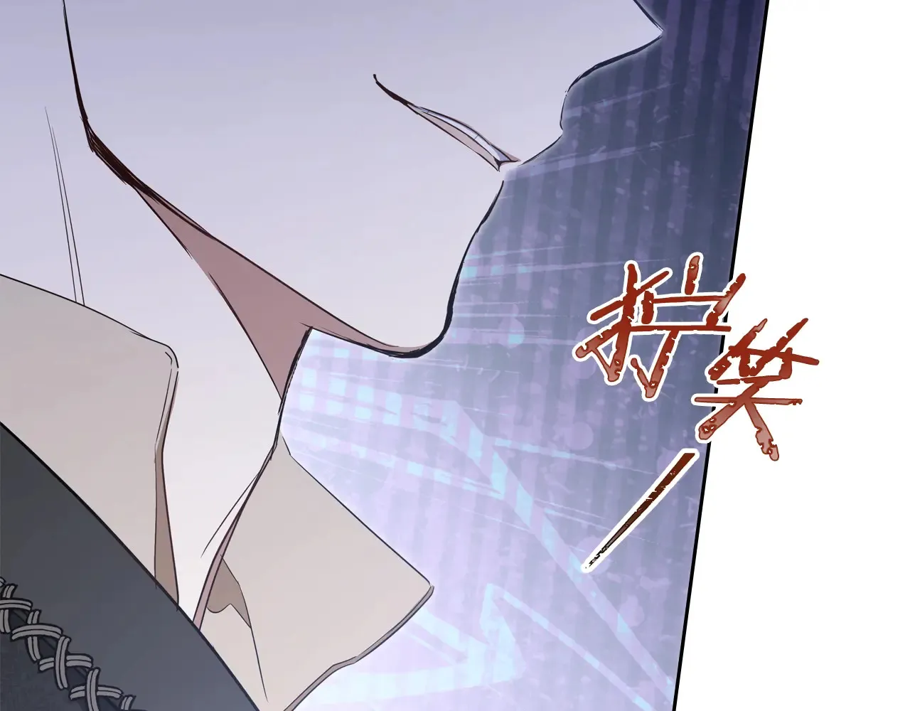 第145话 商团博弈 第243页