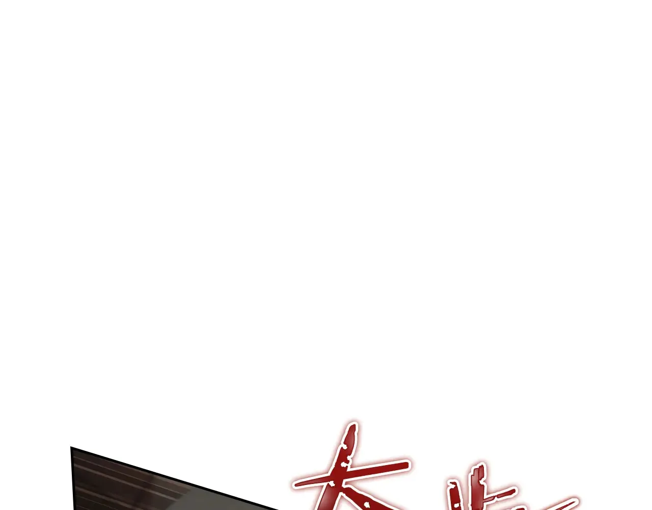 第145话 商团博弈 第246页