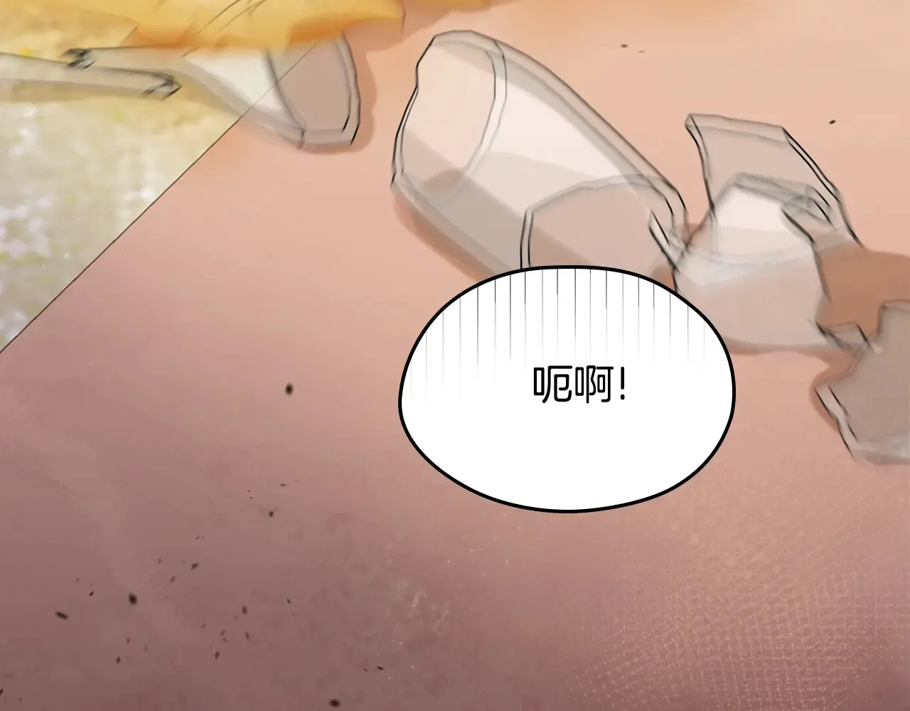 第145话 商团博弈 第252页