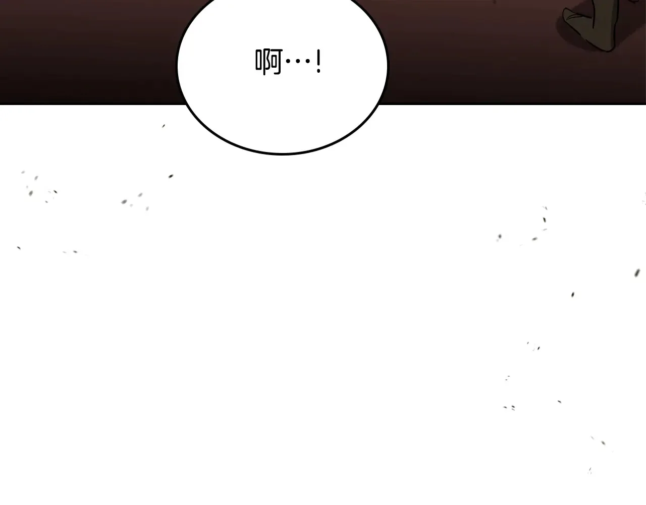 第145话 商团博弈 第256页
