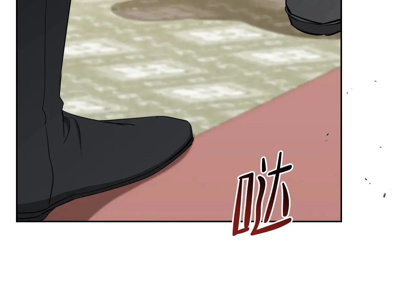 第145话 商团博弈 第259页