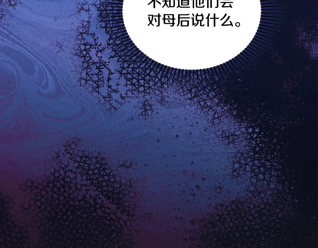 第145话 商团博弈 第272页