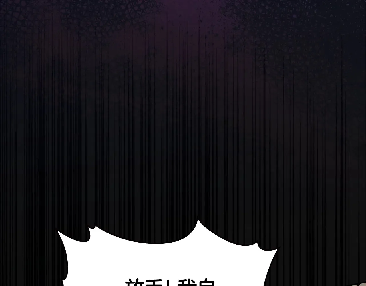 第145话 商团博弈 第273页