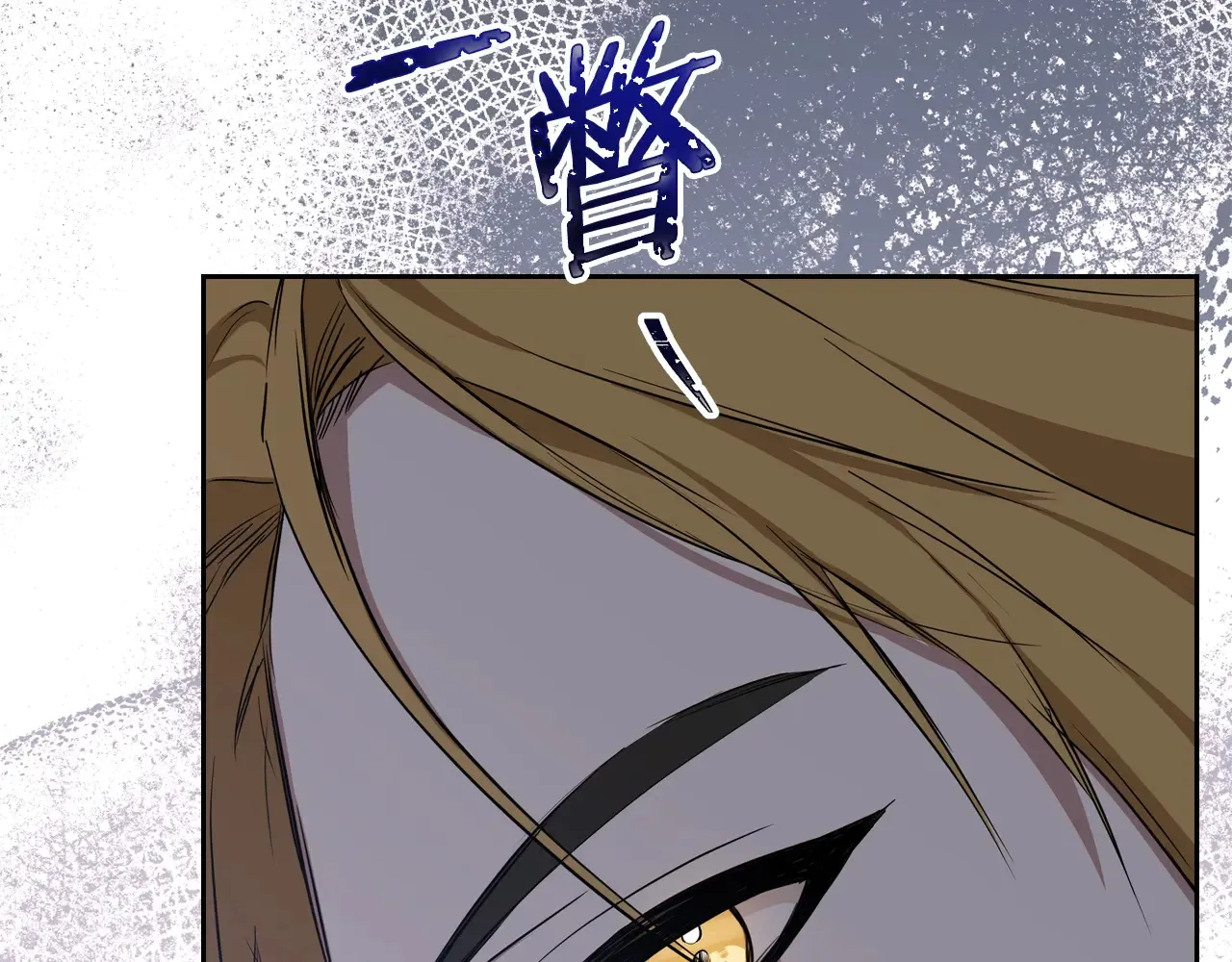 第145话 商团博弈 第278页