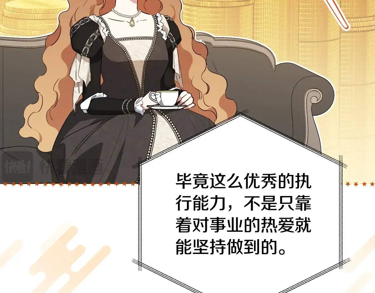 第146话 大展拳脚 第24页