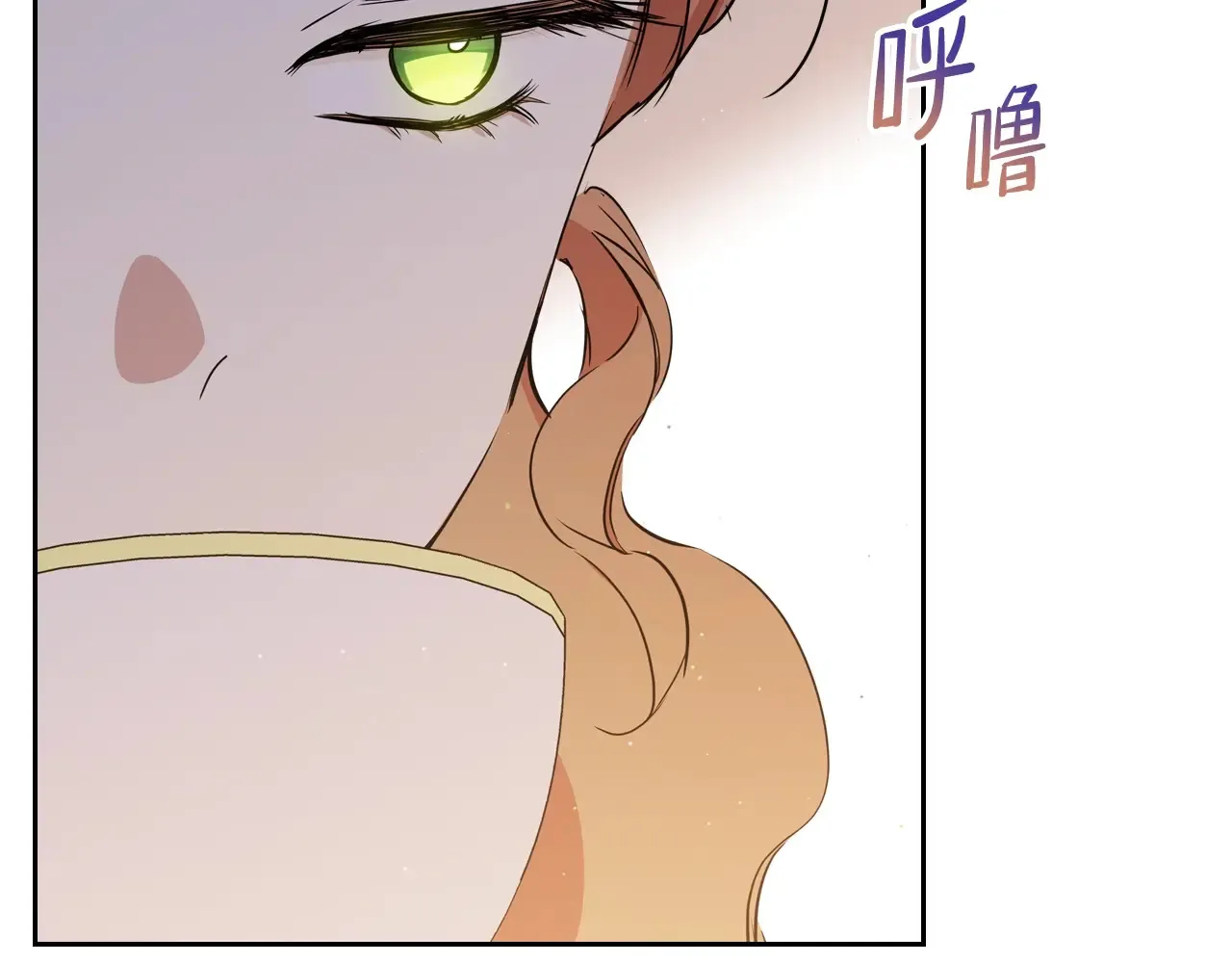第146话 大展拳脚 第27页