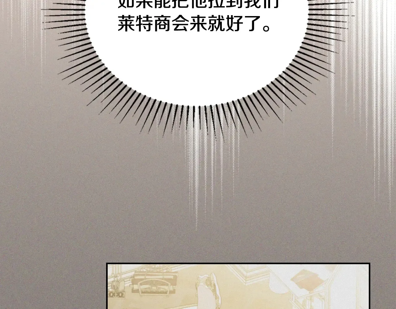第146话 大展拳脚 第29页