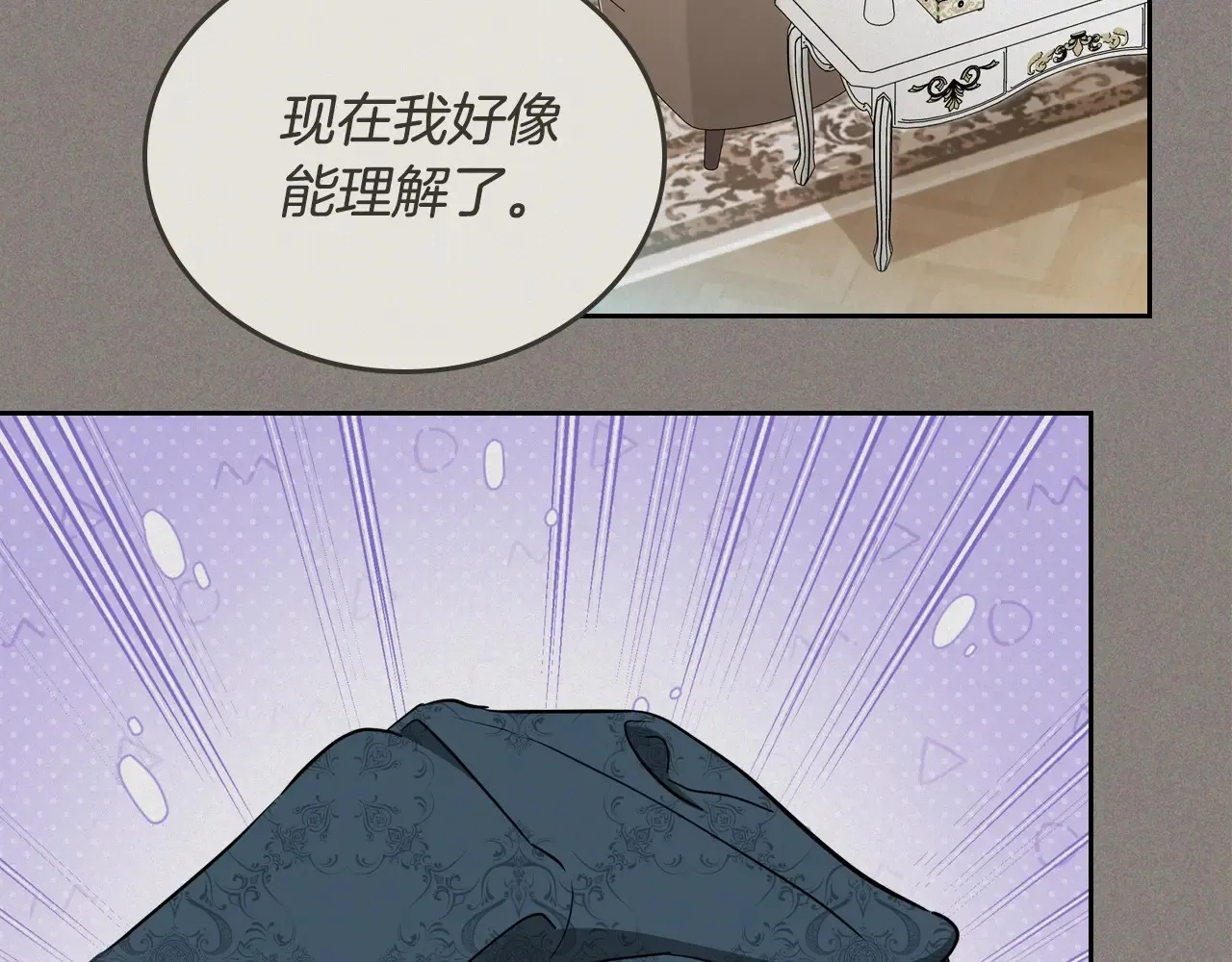 第146话 大展拳脚 第31页