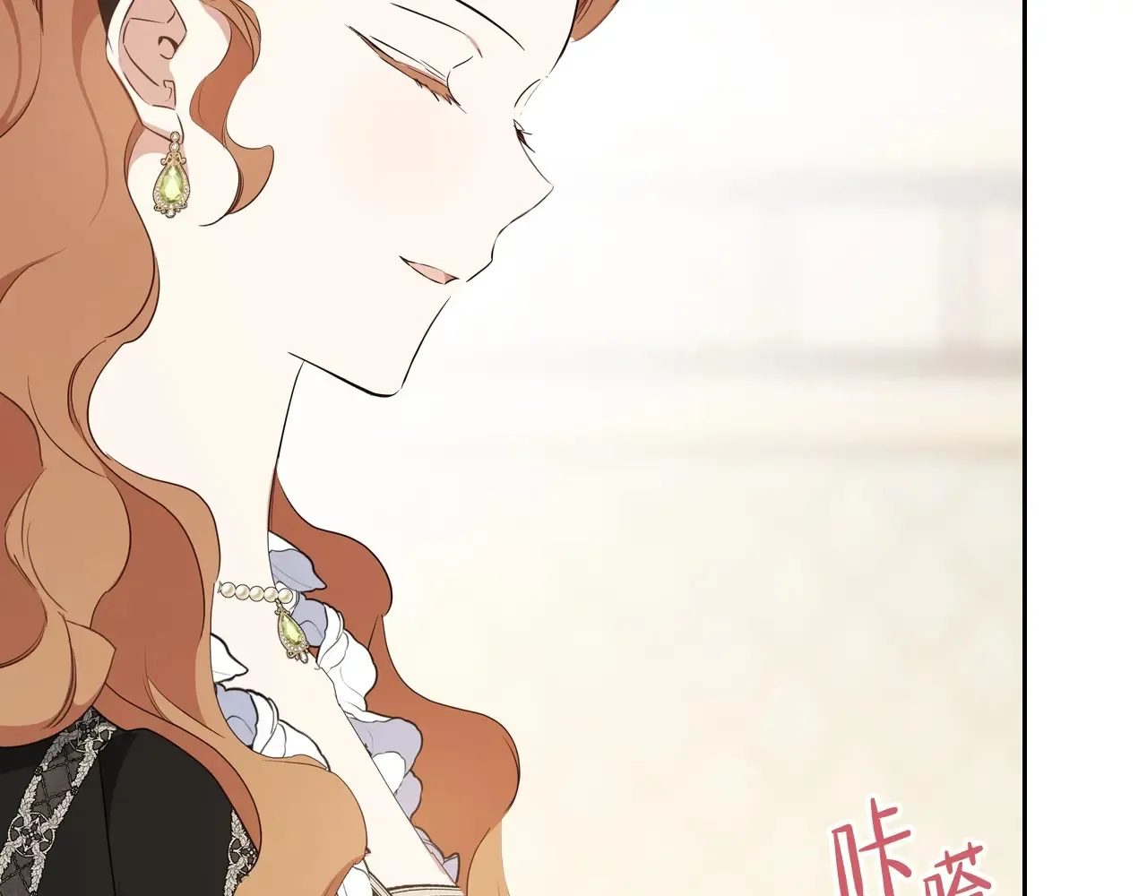 第146话 大展拳脚 第44页