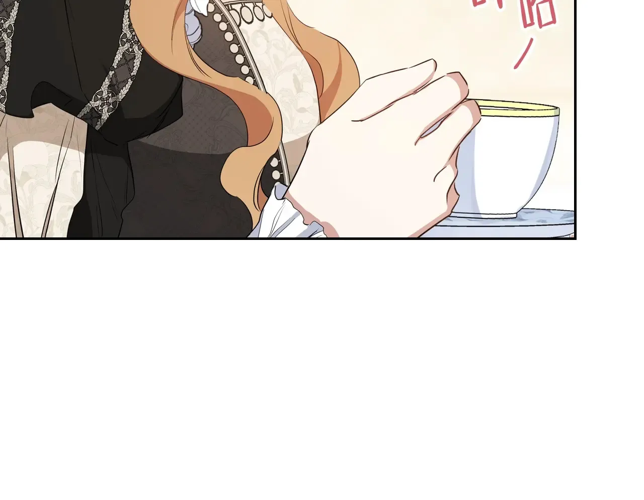 第146话 大展拳脚 第45页