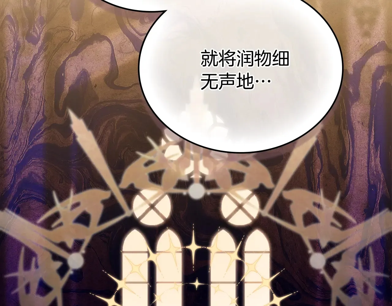 第146话 大展拳脚 第53页