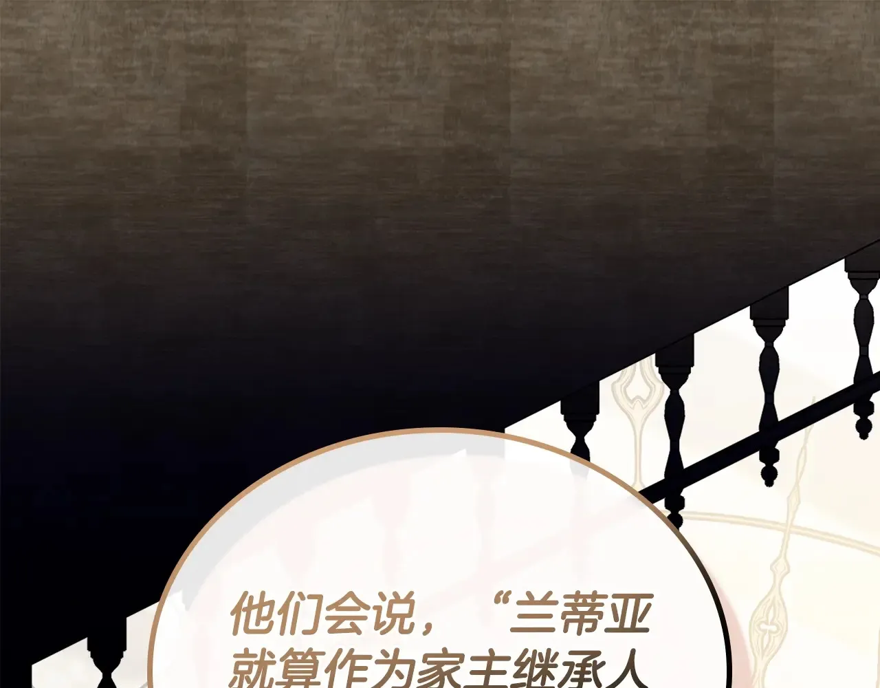 第146话 大展拳脚 第57页