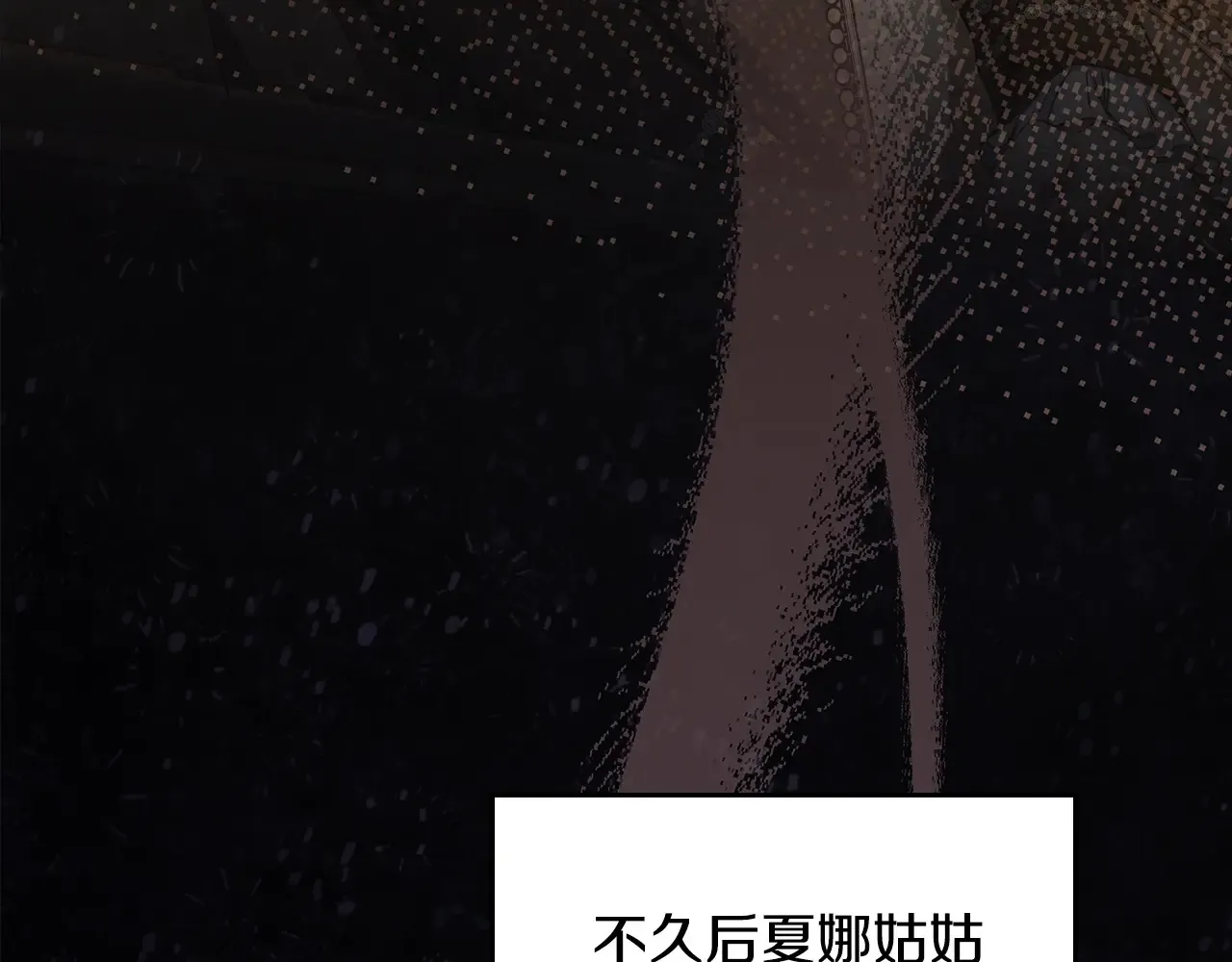 第146话 大展拳脚 第61页
