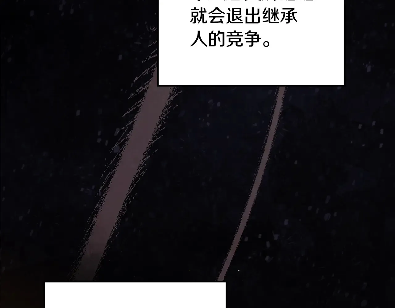 第146话 大展拳脚 第62页