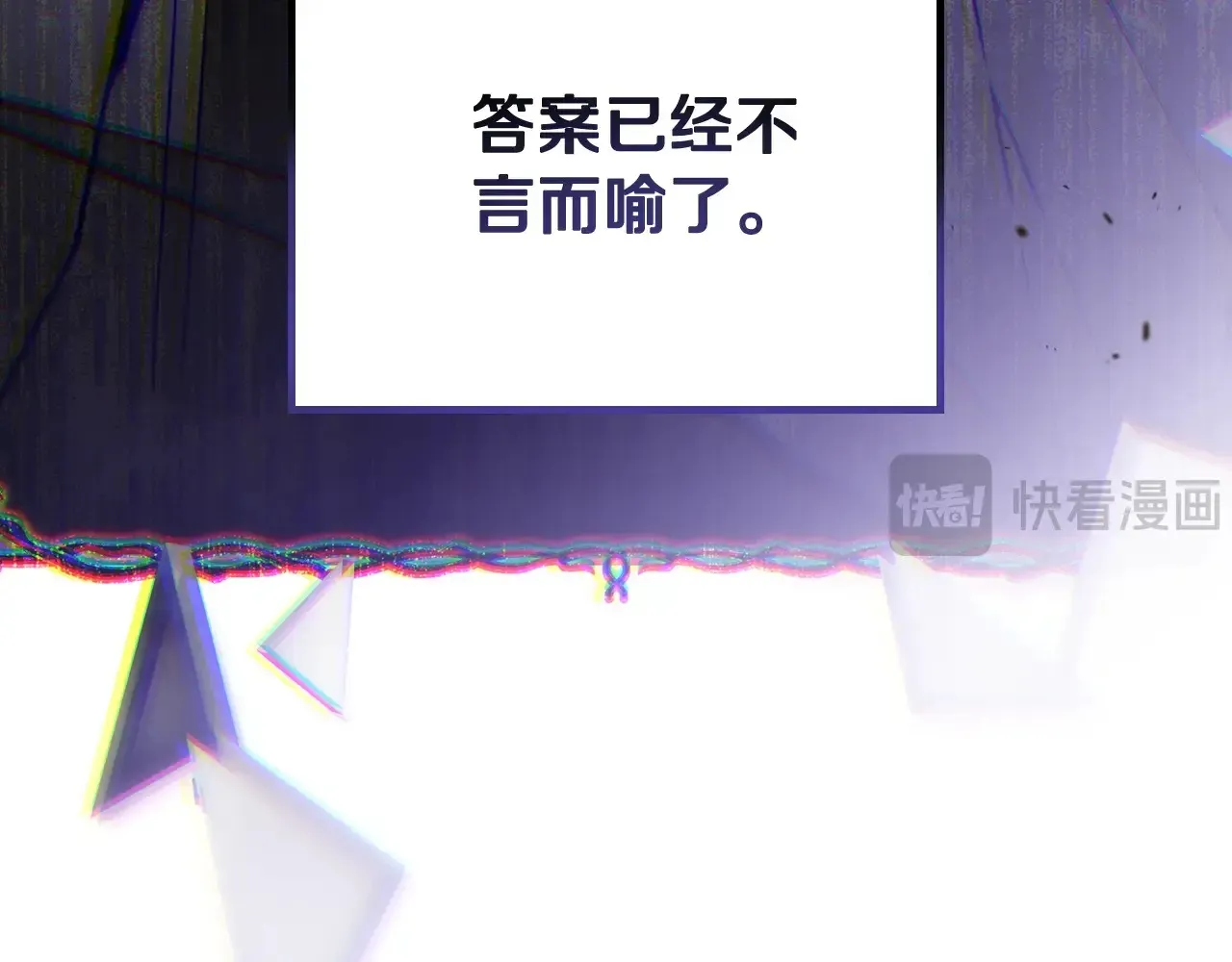 第146话 大展拳脚 第67页