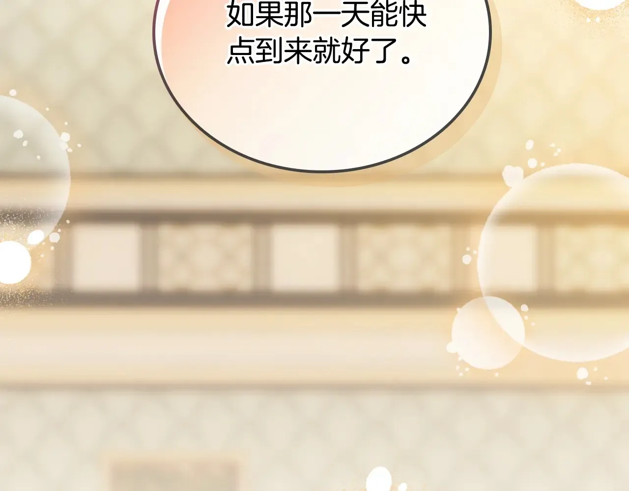 第146话 大展拳脚 第70页