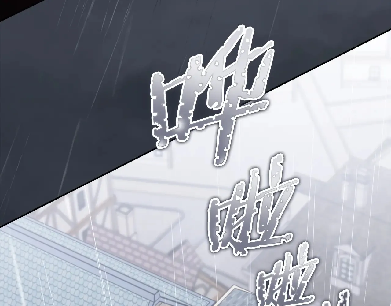 第146话 大展拳脚 第78页