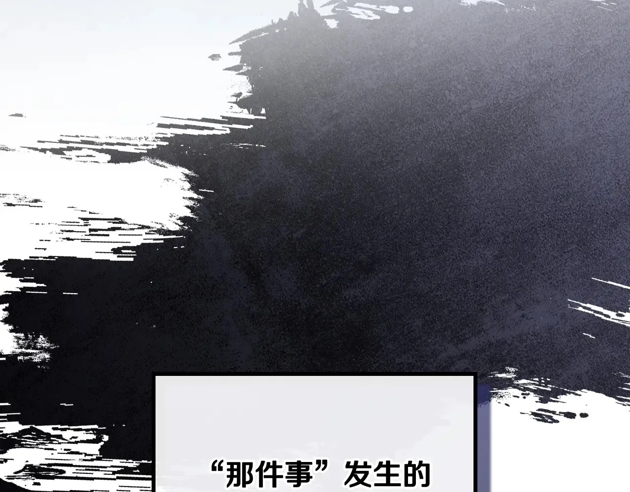 第146话 大展拳脚 第87页