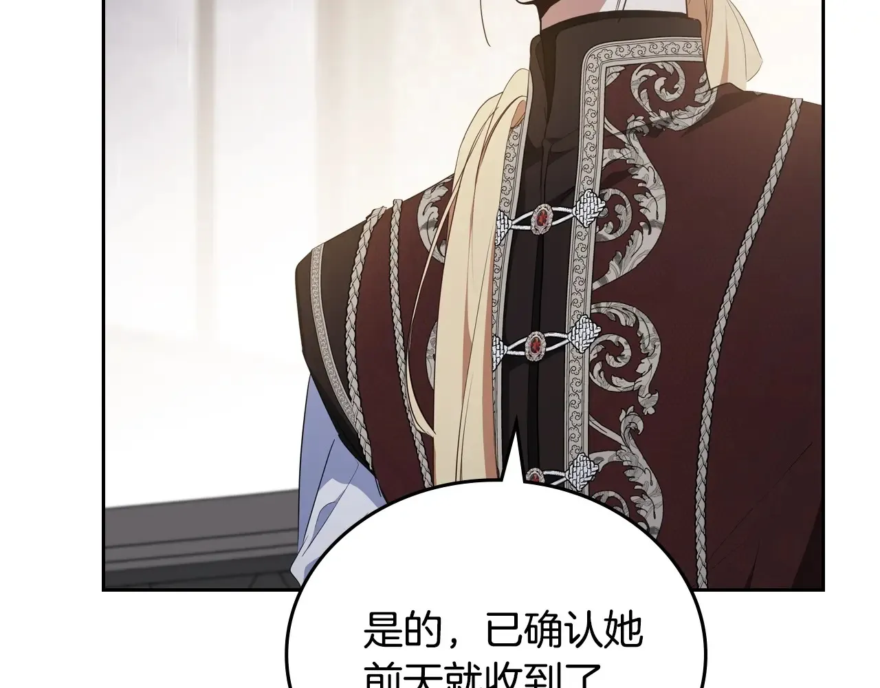 第146话 大展拳脚 第92页