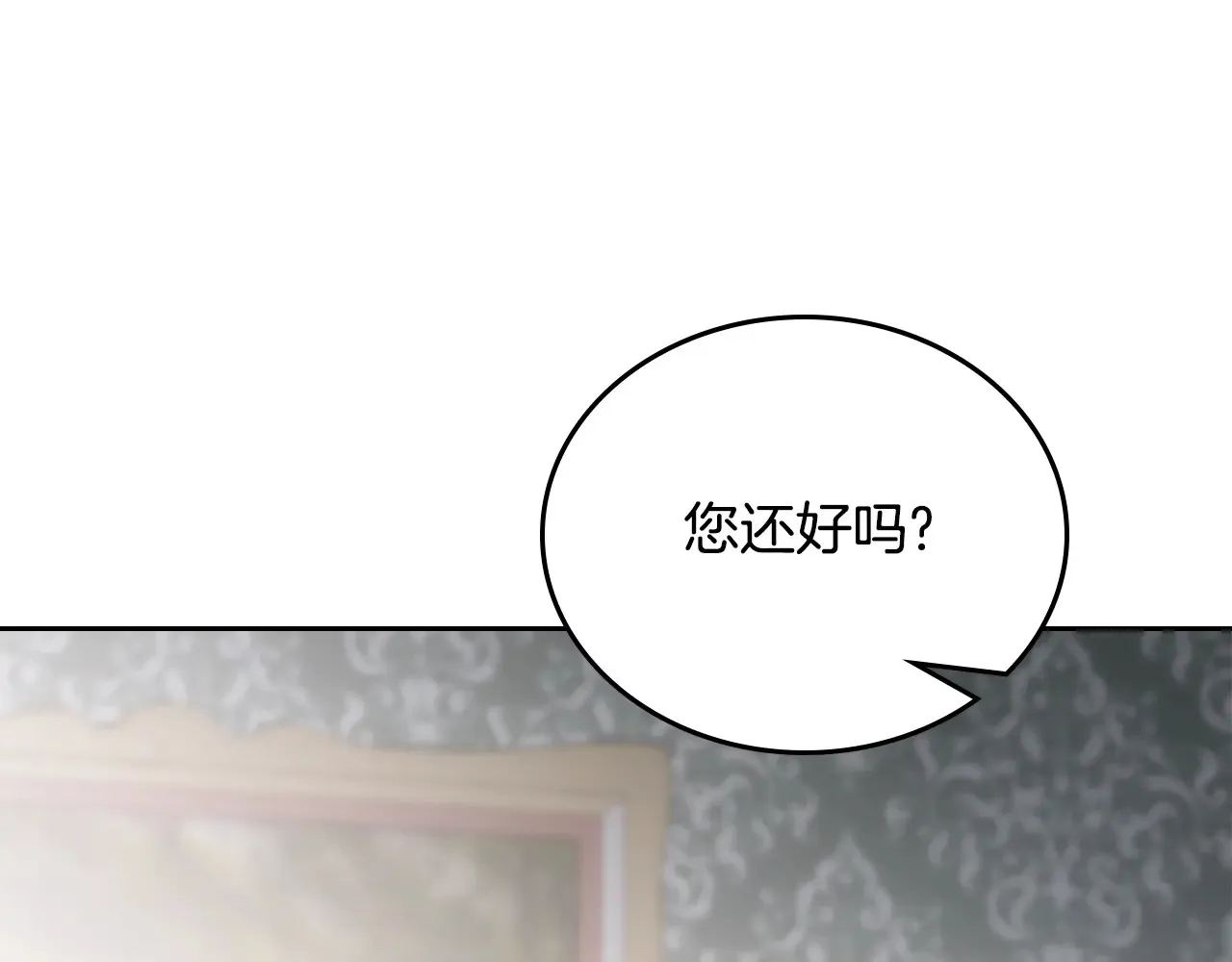 第146话 大展拳脚 第94页
