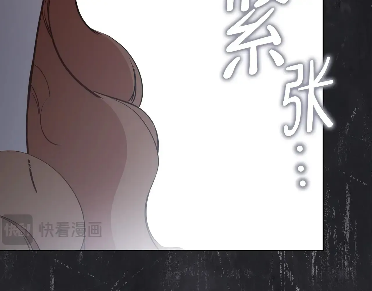 第146话 大展拳脚 第101页
