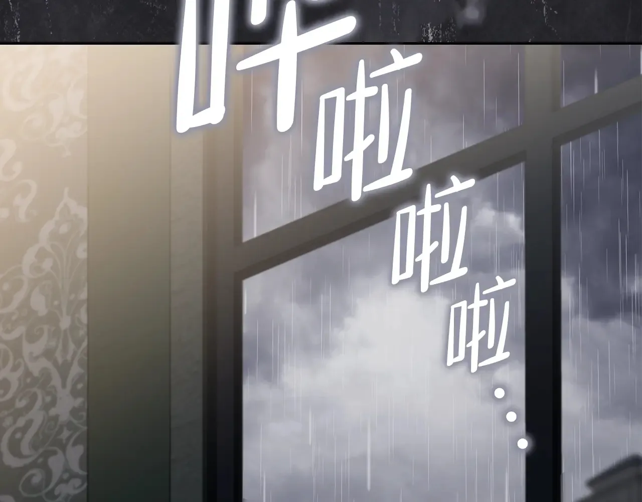 第146话 大展拳脚 第103页