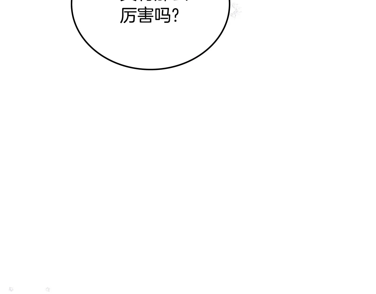 第146话 大展拳脚 第114页