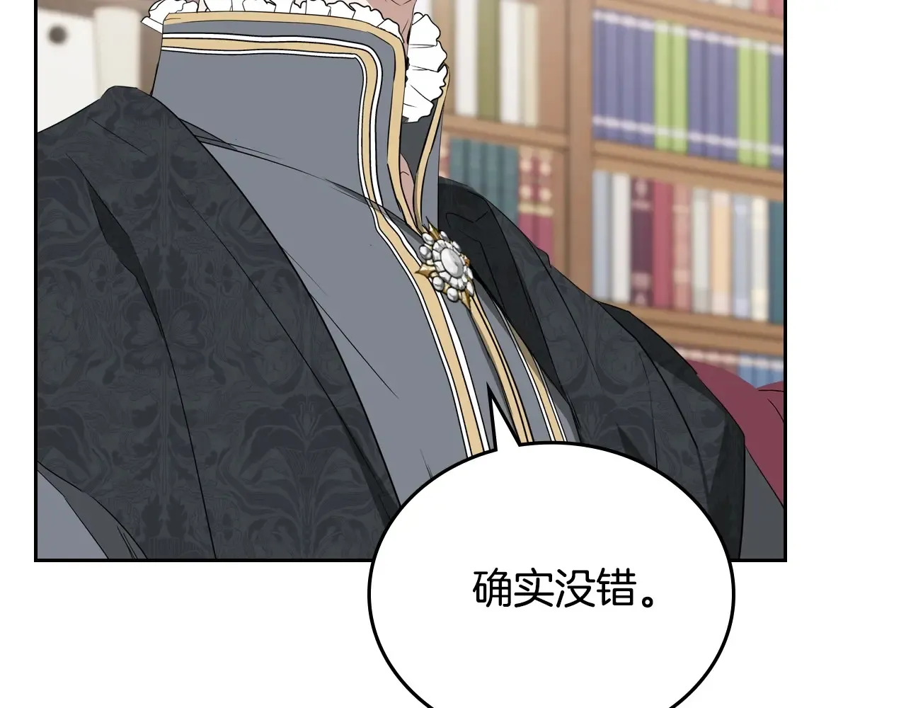 第146话 大展拳脚 第125页