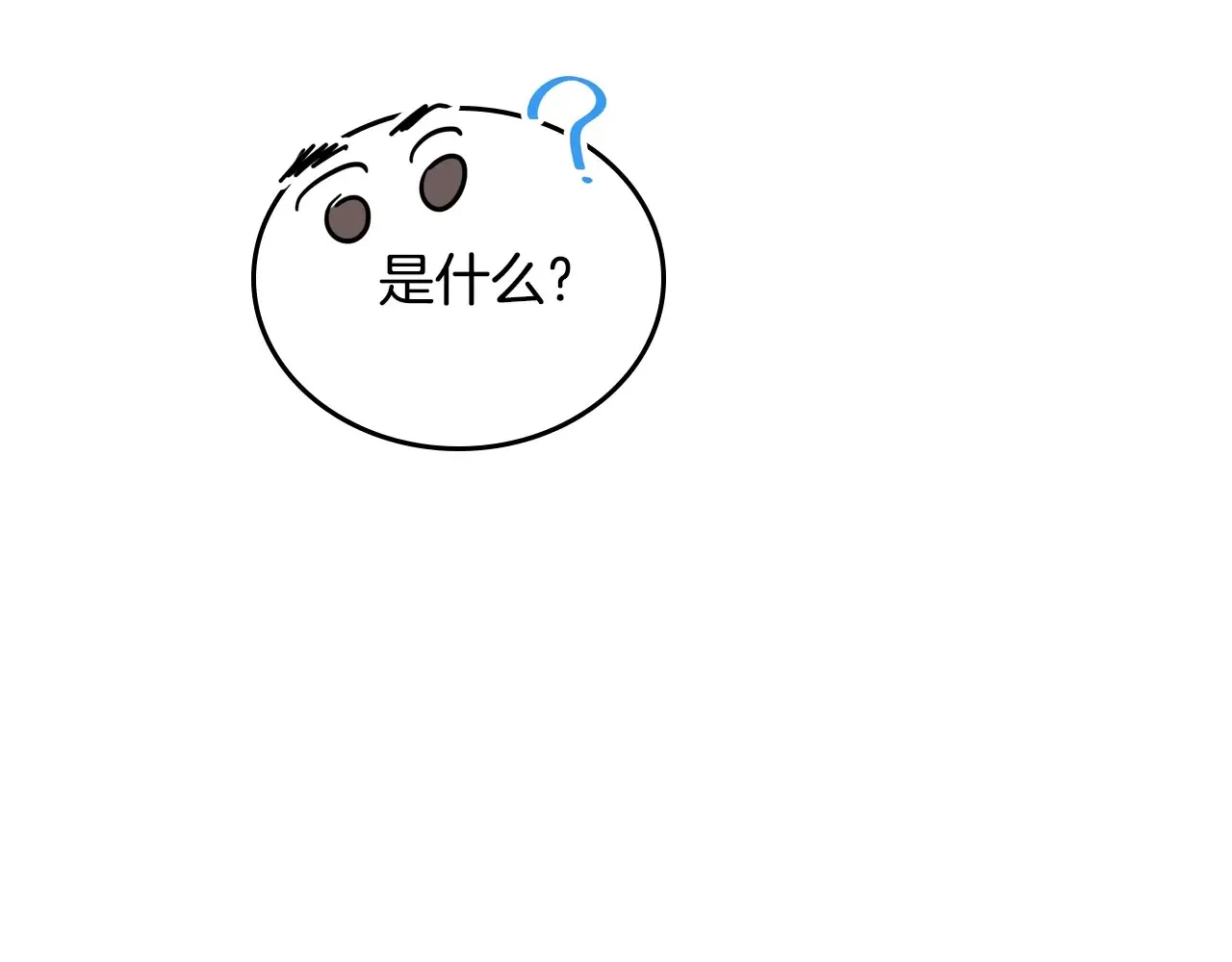 第146话 大展拳脚 第129页