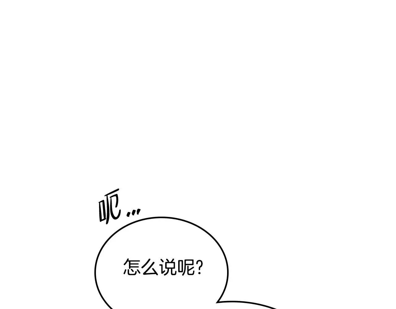 第146话 大展拳脚 第130页