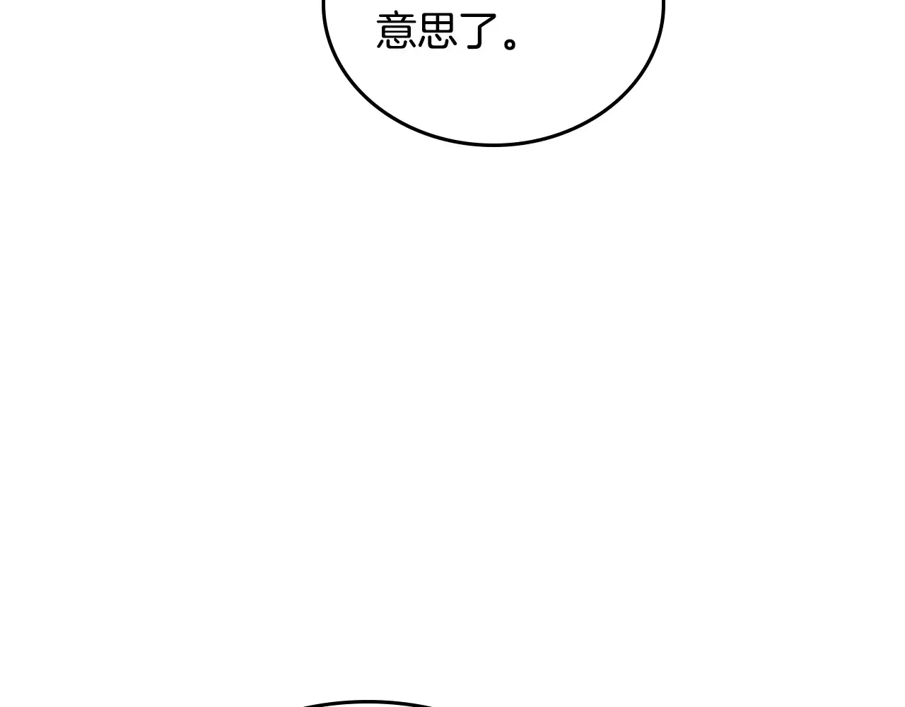 第146话 大展拳脚 第133页