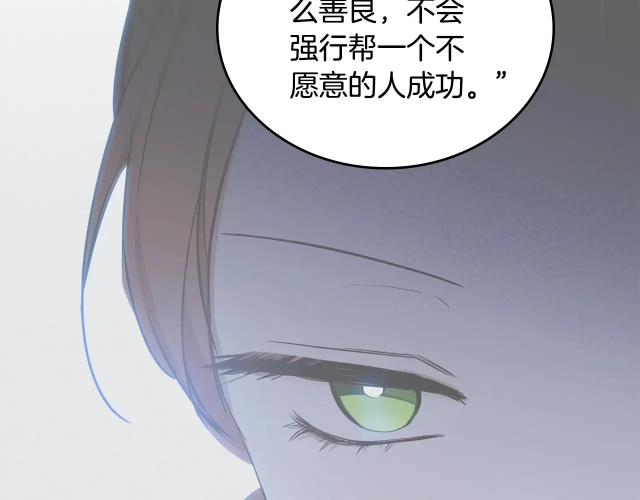 第146话 大展拳脚 第143页