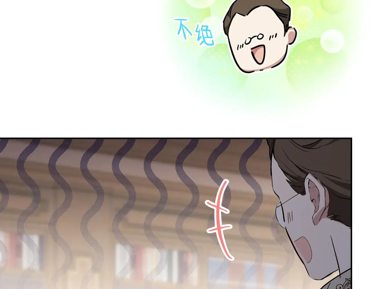 第146话 大展拳脚 第150页