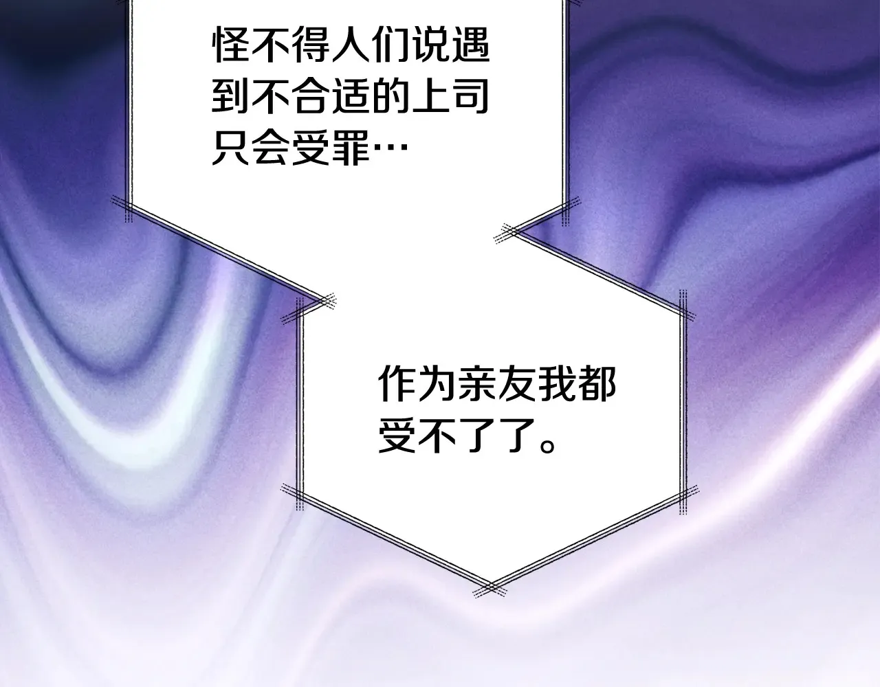 第146话 大展拳脚 第152页