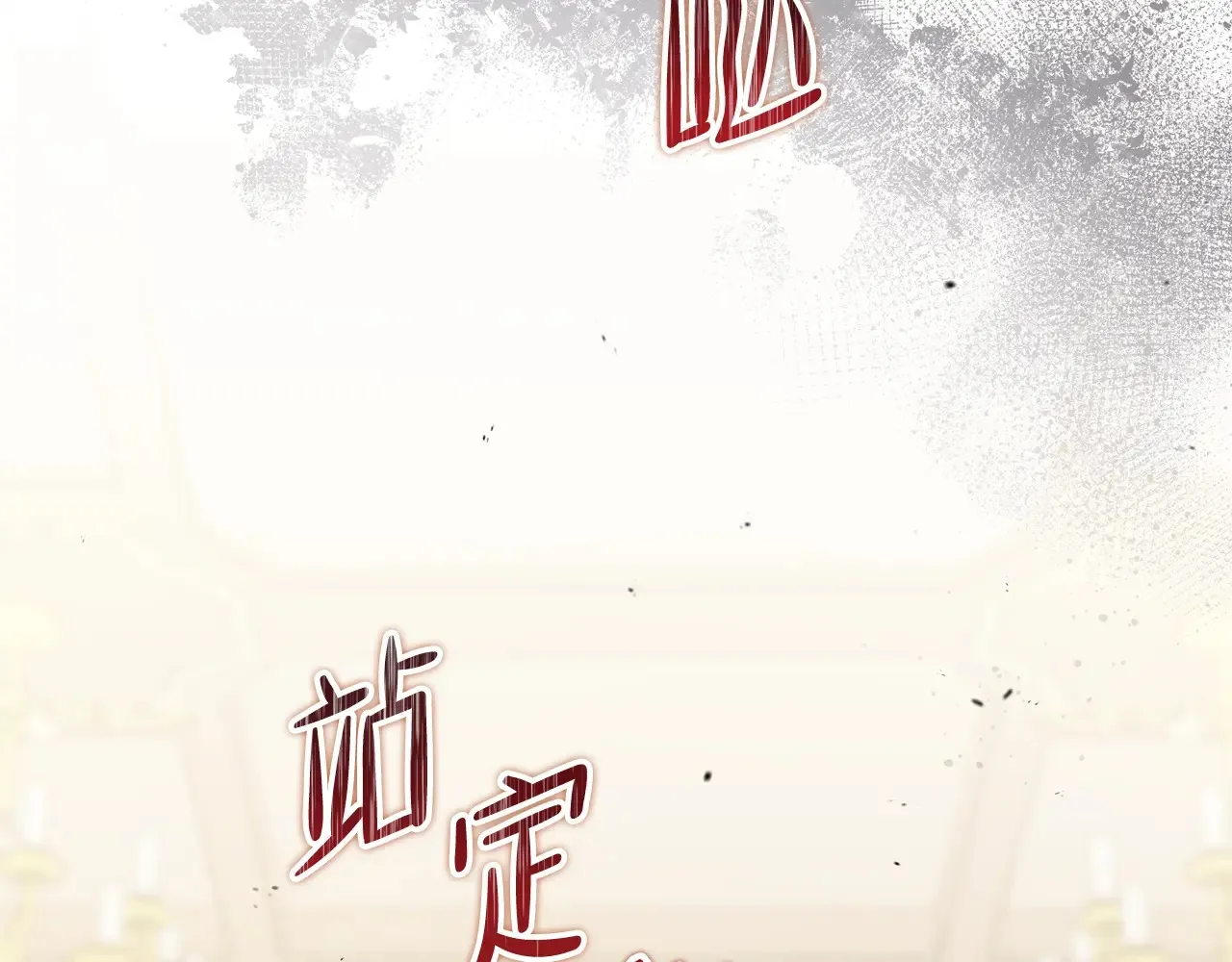 第146话 大展拳脚 第161页