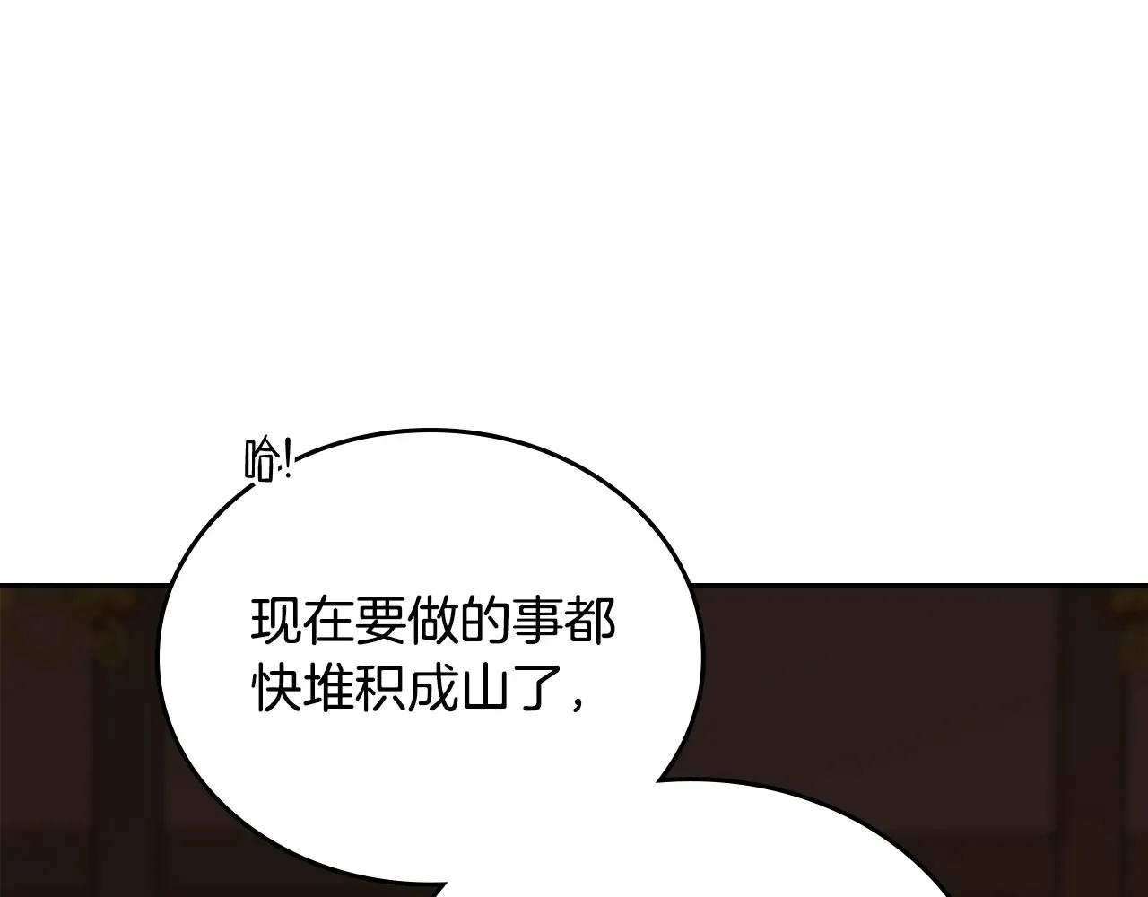 第146话 大展拳脚 第165页