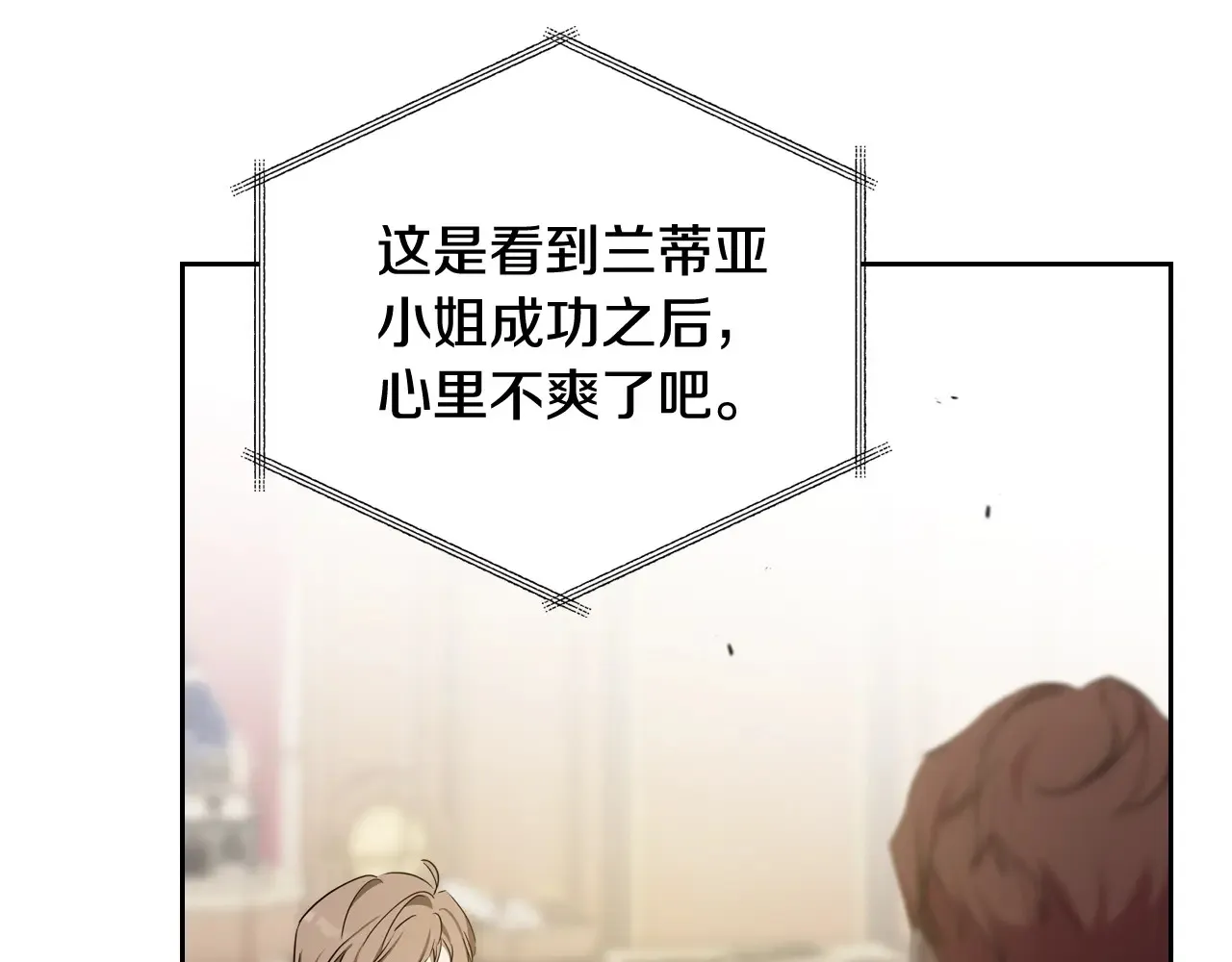 第146话 大展拳脚 第169页