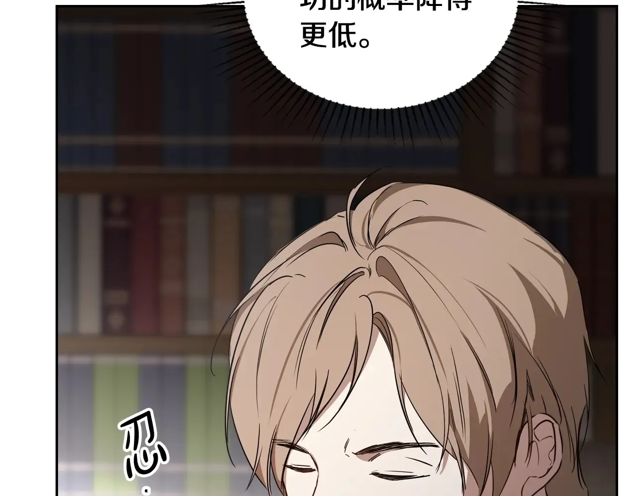第146话 大展拳脚 第177页