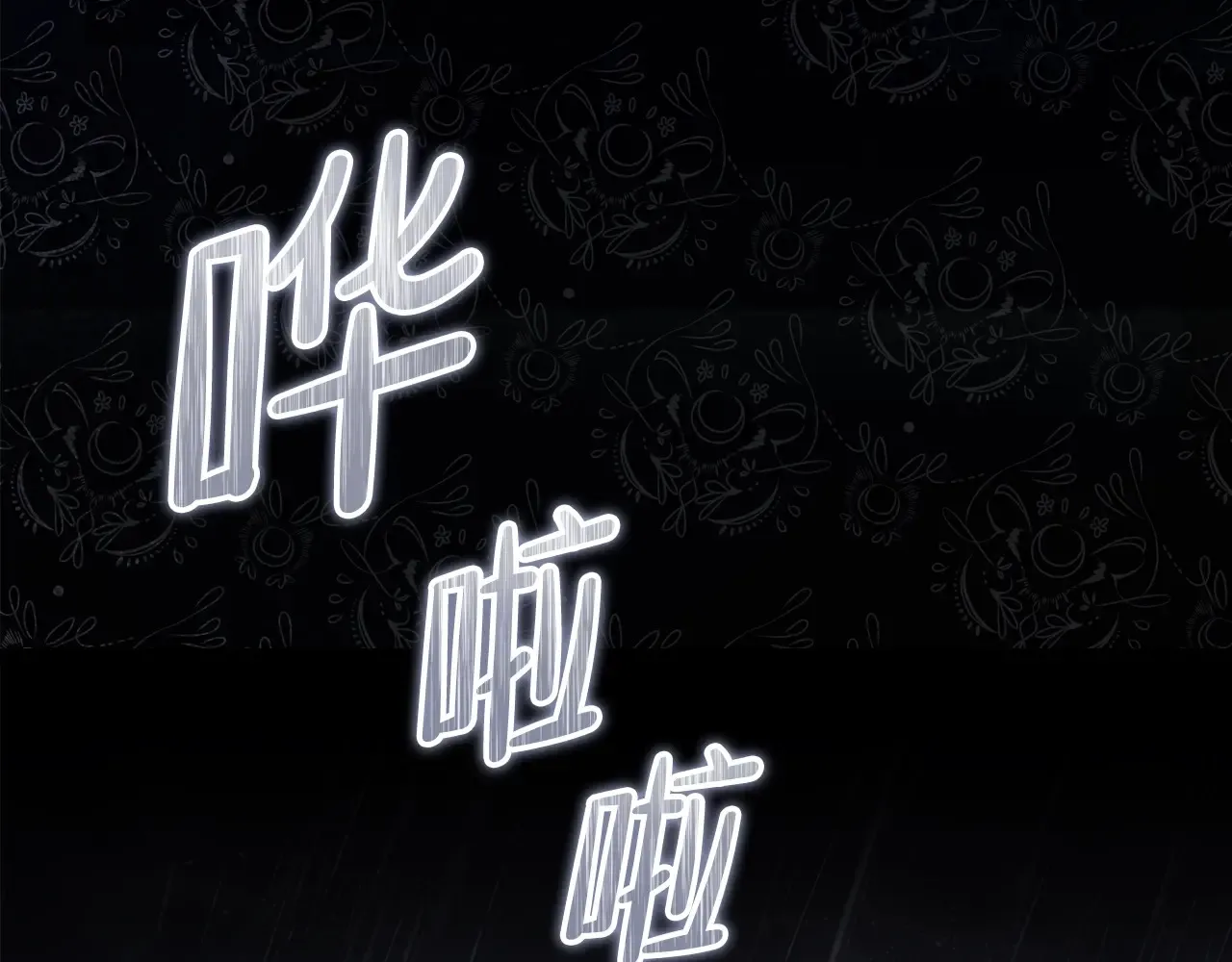 第146话 大展拳脚 第181页