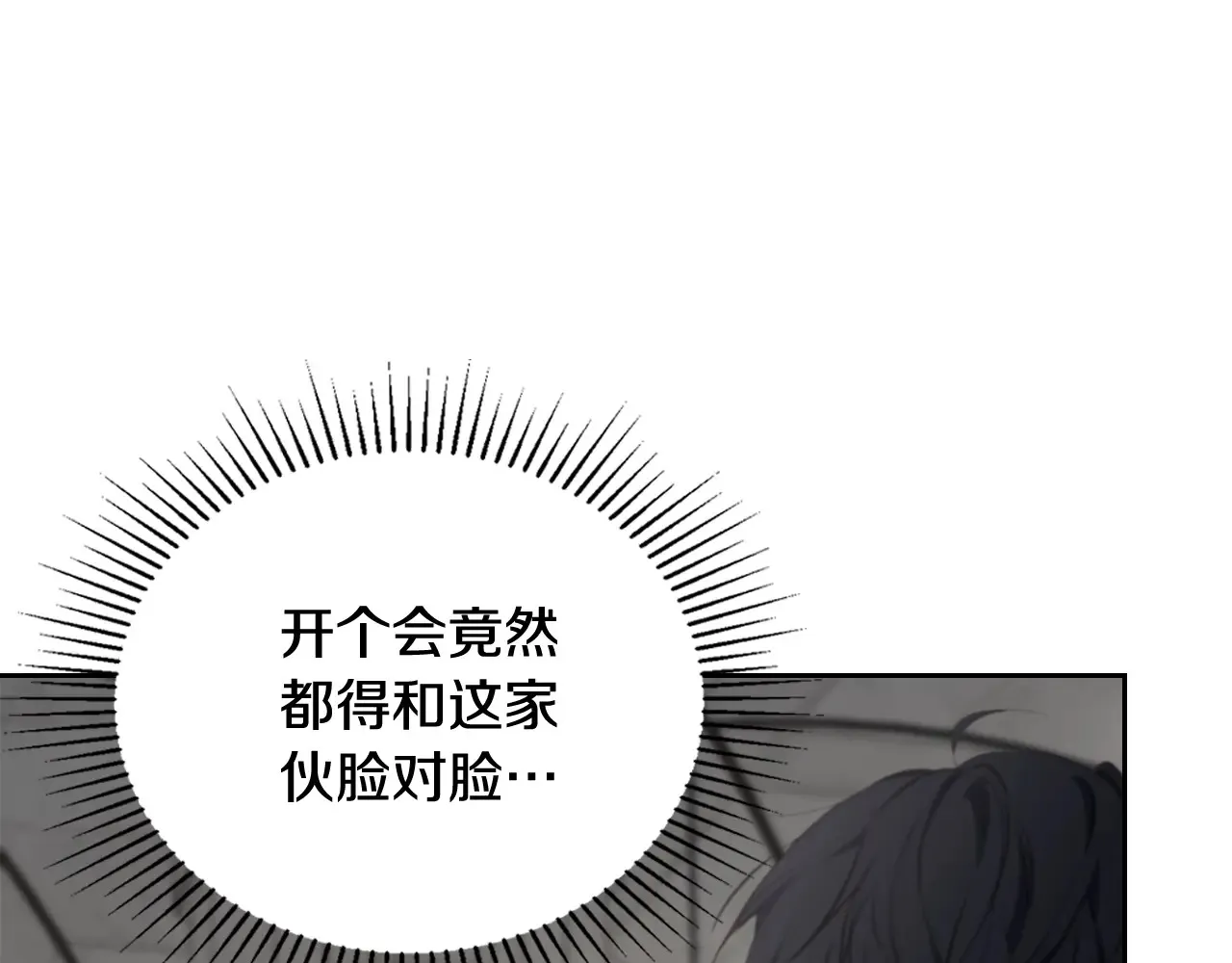 第146话 大展拳脚 第189页