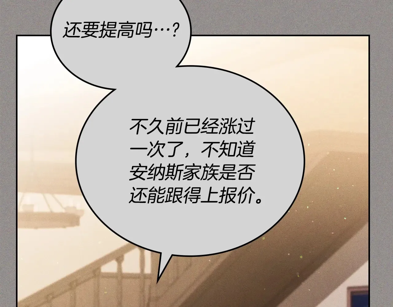 第146话 大展拳脚 第200页