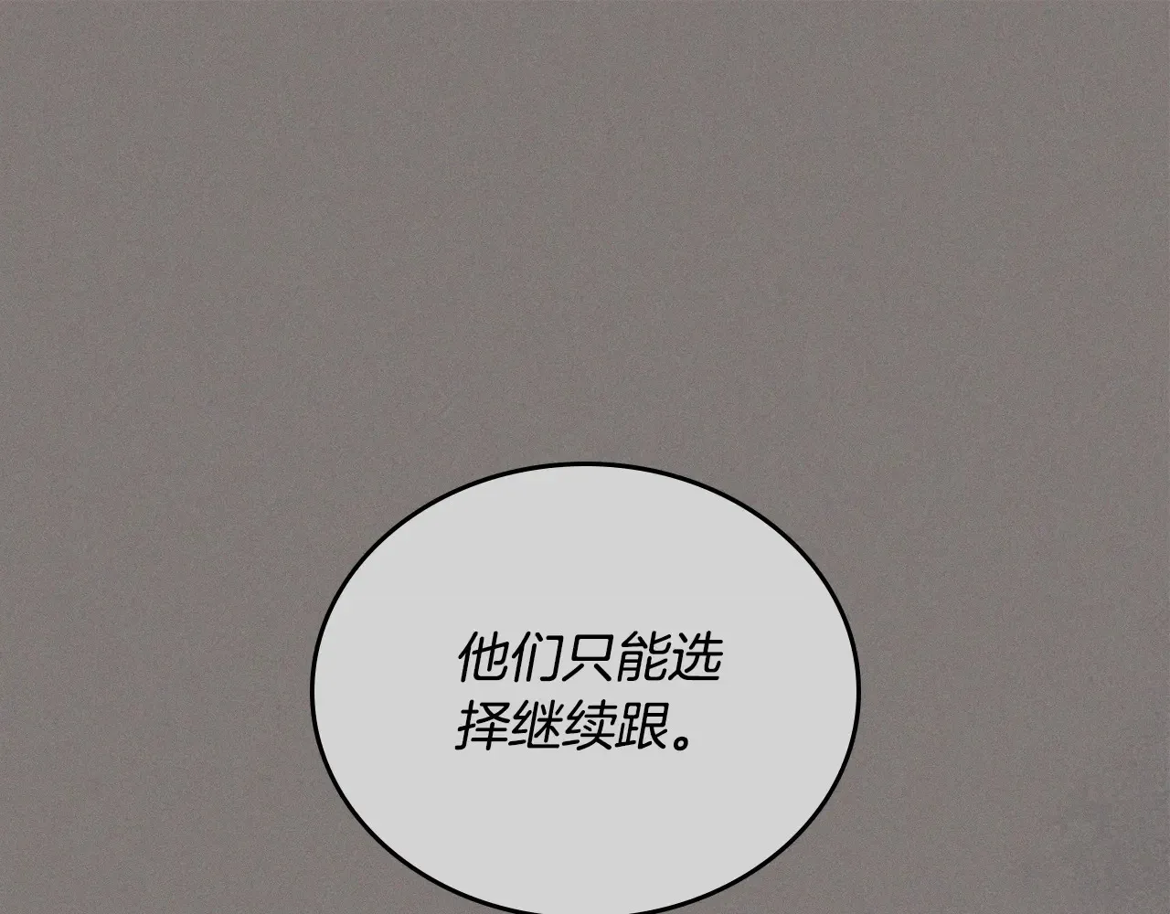 第146话 大展拳脚 第203页