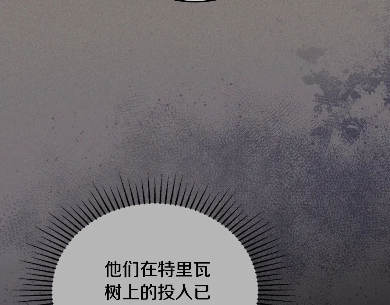 第146话 大展拳脚 第204页