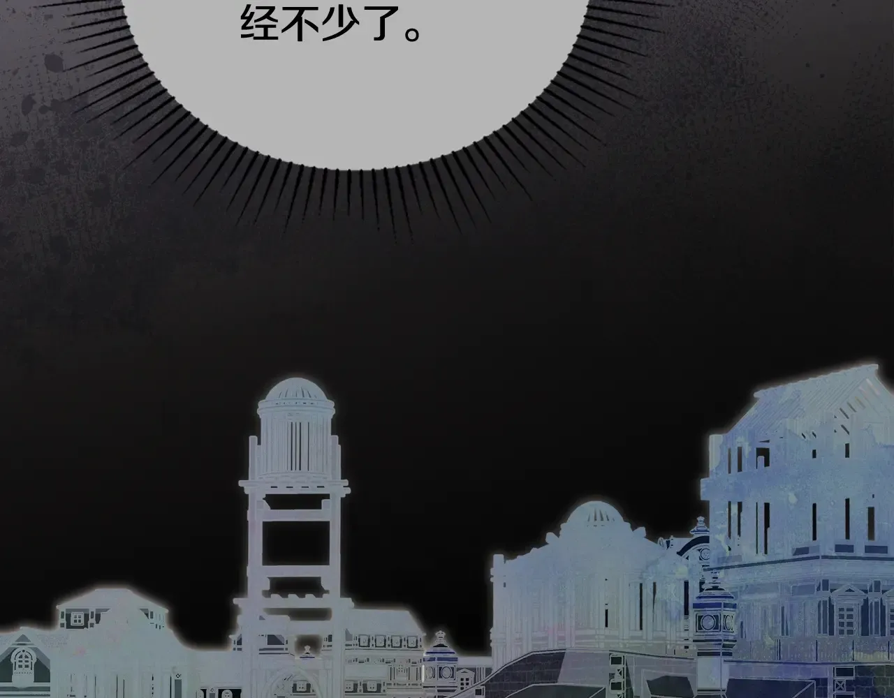 第146话 大展拳脚 第205页