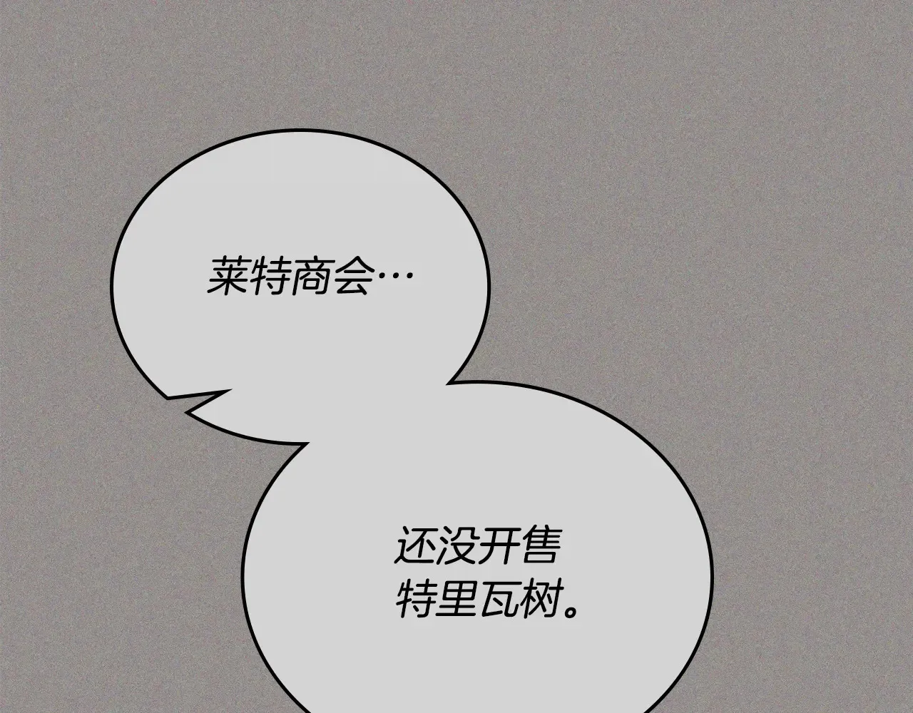 第146话 大展拳脚 第212页
